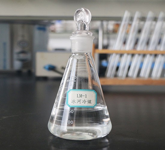 LM-1L冰河冷媒